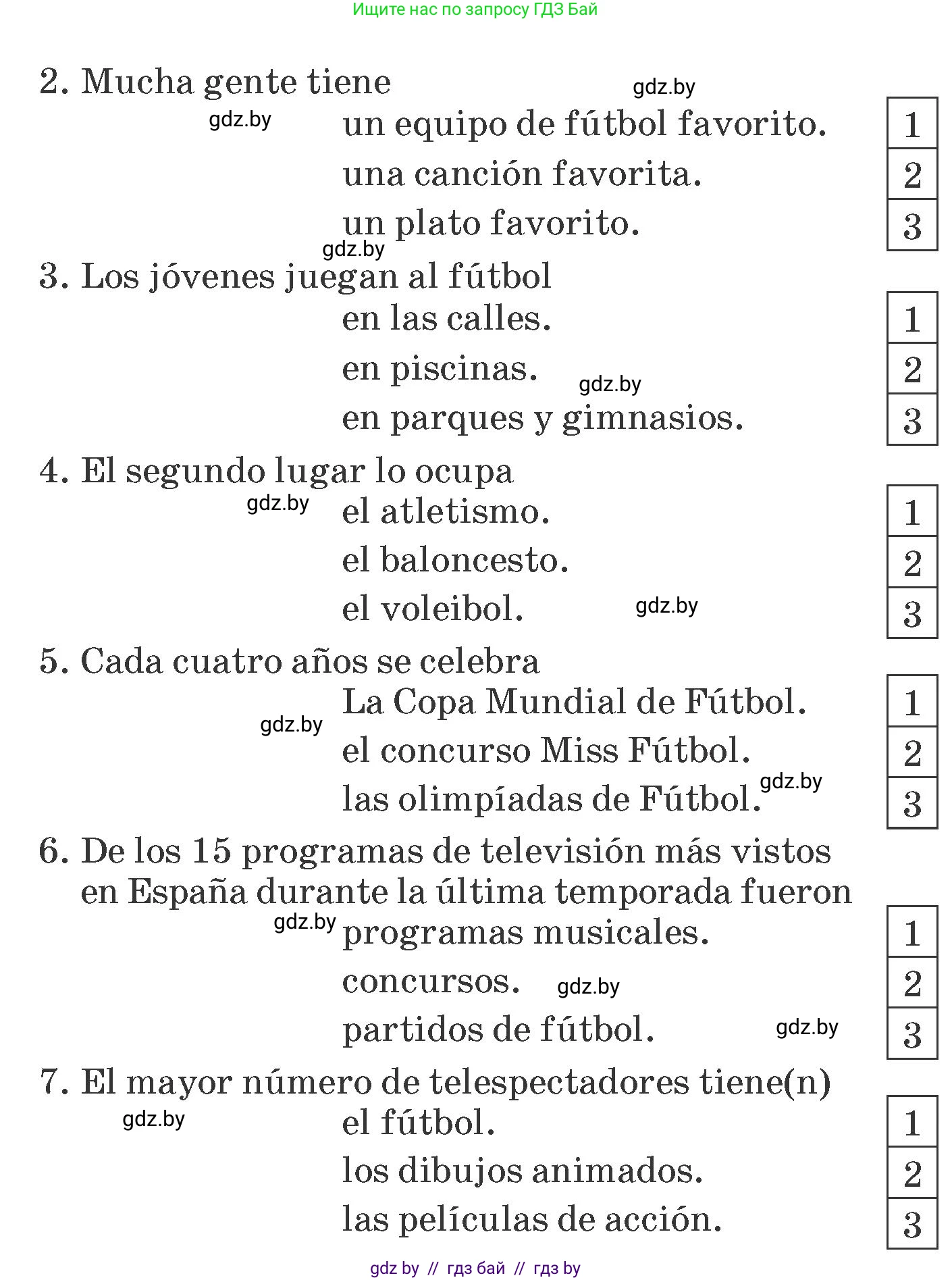 Испанский язык, 7 класс Учебник, автор: Гриневич Елена Карловна, издательство Вышэйшая школа, Минск, 2017, оранжевого цвета, страница 160, номер 46, Условие (продолжение 3)