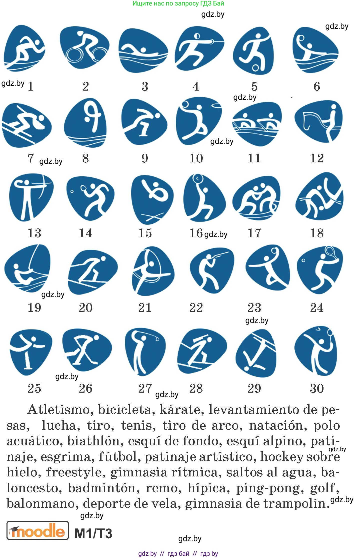 Испанский язык, 7 класс Учебник, автор: Гриневич Елена Карловна, издательство Вышэйшая школа, Минск, 2017, оранжевого цвета, страница 134, номер 5, Условие (продолжение 2)