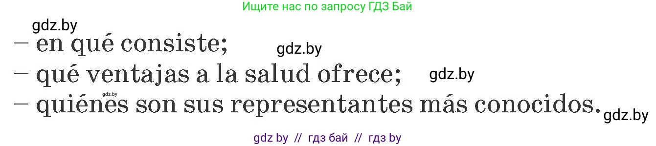 Испанский язык, 7 класс Учебник, автор: Гриневич Елена Карловна, издательство Вышэйшая школа, Минск, 2017, оранжевого цвета, страница 163, номер 50, Условие (продолжение 2)