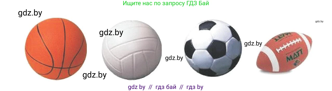 Испанский язык, 7 класс Учебник, автор: Гриневич Елена Карловна, издательство Вышэйшая школа, Минск, 2017, оранжевого цвета, страница 136, номер 7, Условие (продолжение 2)