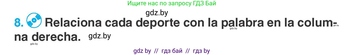 Испанский язык, 7 класс Учебник, автор: Гриневич Елена Карловна, издательство Вышэйшая школа, Минск, 2017, оранжевого цвета, страница 137, номер 8, Условие