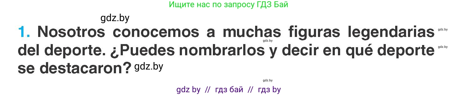 Испанский язык, 7 класс Учебник, автор: Гриневич Елена Карловна, издательство Вышэйшая школа, Минск, 2017, оранжевого цвета, страница 164, номер 1, Условие