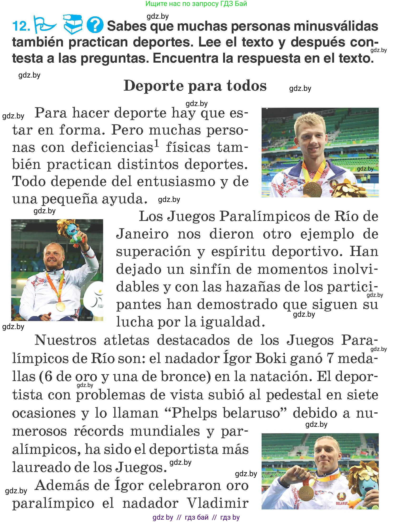 Испанский язык, 7 класс Учебник, автор: Гриневич Елена Карловна, издательство Вышэйшая школа, Минск, 2017, оранжевого цвета, страница 173, номер 12, Условие