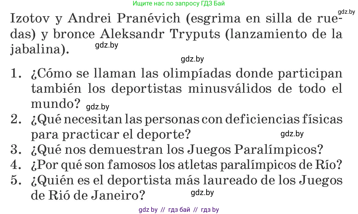 Испанский язык, 7 класс Учебник, автор: Гриневич Елена Карловна, издательство Вышэйшая школа, Минск, 2017, оранжевого цвета, страница 173, номер 12, Условие (продолжение 2)