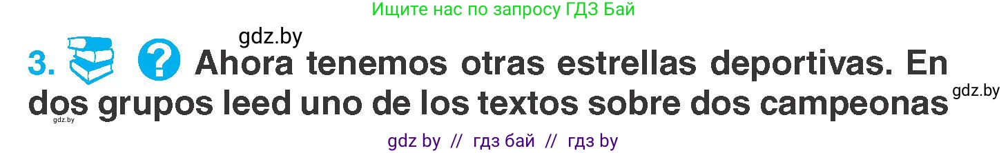 Испанский язык, 7 класс Учебник, автор: Гриневич Елена Карловна, издательство Вышэйшая школа, Минск, 2017, оранжевого цвета, страница 164, номер 3, Условие
