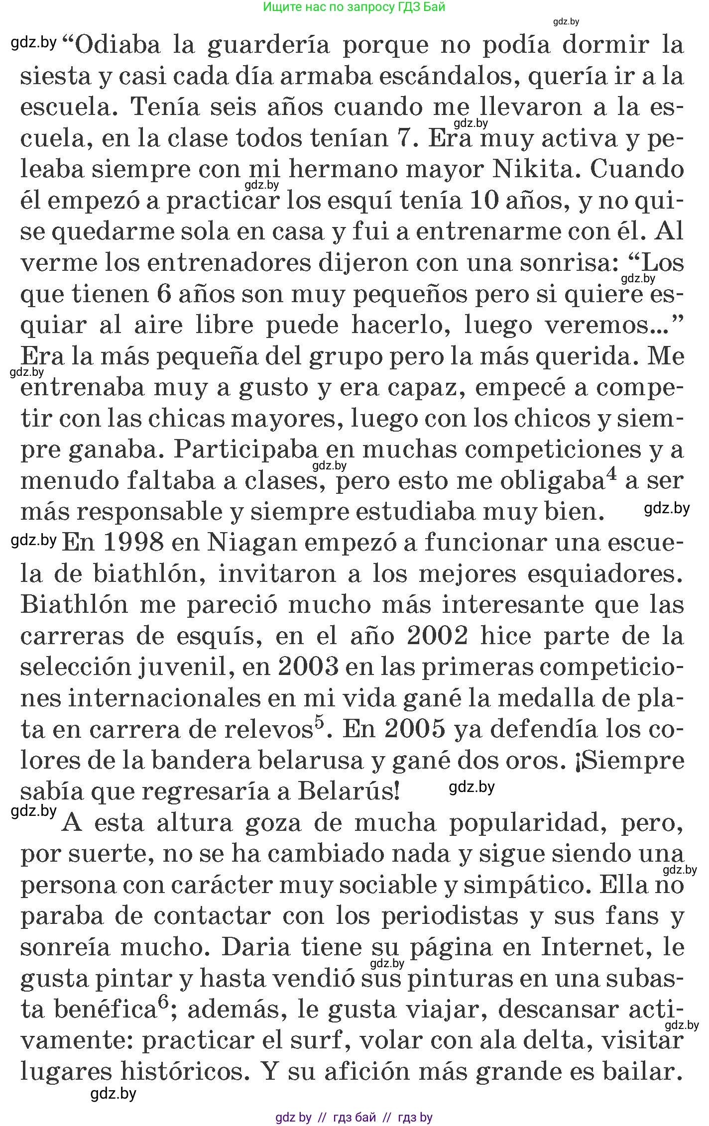 Испанский язык, 7 класс Учебник, автор: Гриневич Елена Карловна, издательство Вышэйшая школа, Минск, 2017, оранжевого цвета, страница 164, номер 3, Условие (продолжение 3)