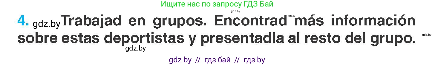 Испанский язык, 7 класс Учебник, автор: Гриневич Елена Карловна, издательство Вышэйшая школа, Минск, 2017, оранжевого цвета, страница 169, номер 4, Условие