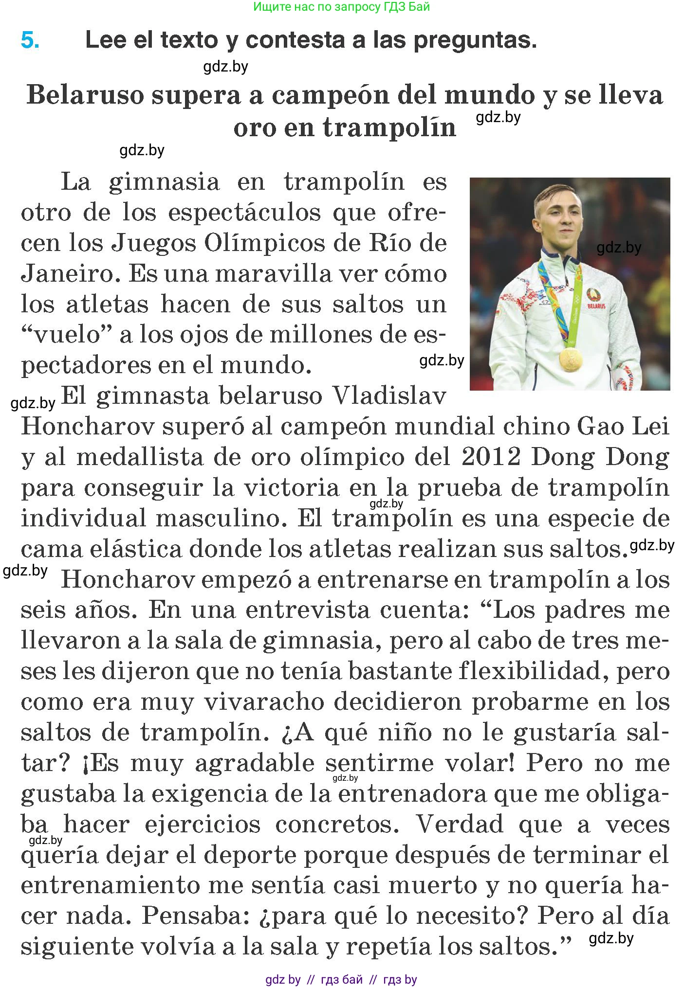 Испанский язык, 7 класс Учебник, автор: Гриневич Елена Карловна, издательство Вышэйшая школа, Минск, 2017, оранжевого цвета, страница 169, номер 5, Условие