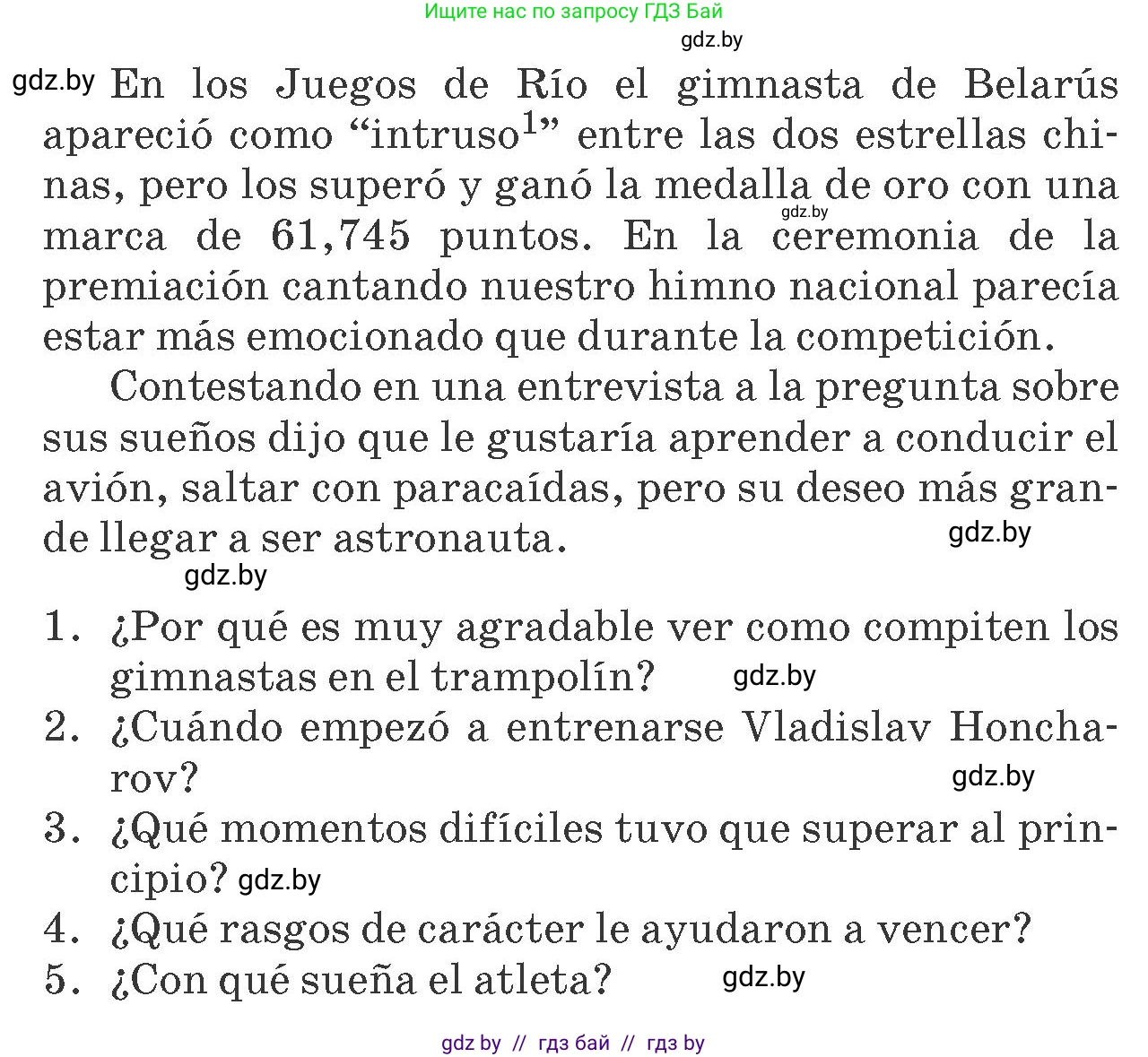 Испанский язык, 7 класс Учебник, автор: Гриневич Елена Карловна, издательство Вышэйшая школа, Минск, 2017, оранжевого цвета, страница 169, номер 5, Условие (продолжение 2)