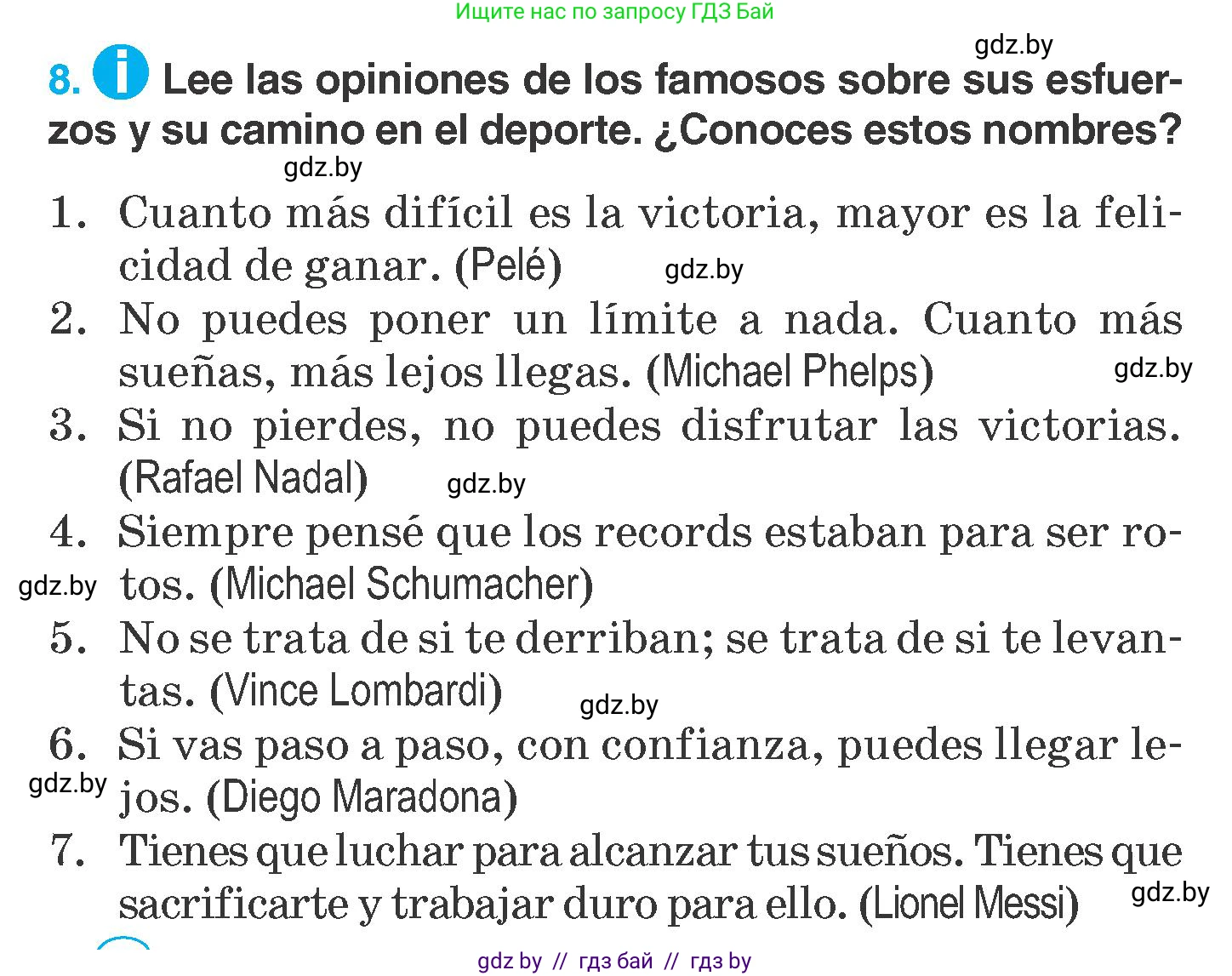 Испанский язык, 7 класс Учебник, автор: Гриневич Елена Карловна, издательство Вышэйшая школа, Минск, 2017, оранжевого цвета, страница 172, номер 8, Условие