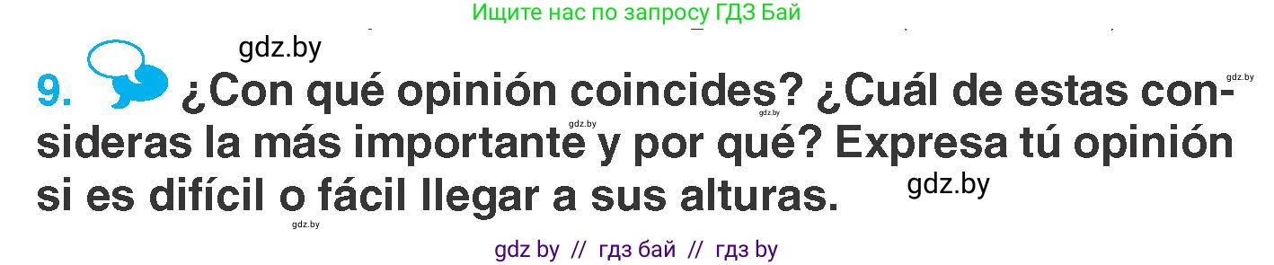 Испанский язык, 7 класс Учебник, автор: Гриневич Елена Карловна, издательство Вышэйшая школа, Минск, 2017, оранжевого цвета, страница 172, номер 9, Условие