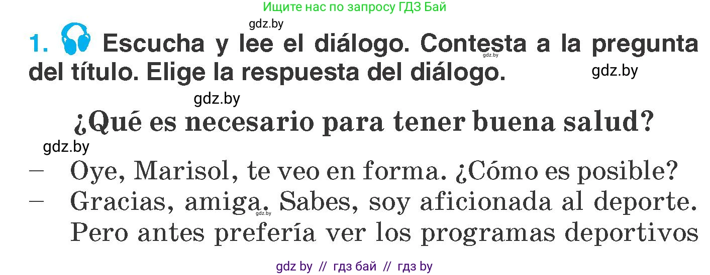 Испанский язык, 7 класс Учебник, автор: Гриневич Елена Карловна, издательство Вышэйшая школа, Минск, 2017, оранжевого цвета, страница 174, номер 1, Условие
