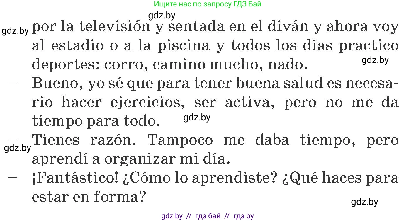 Испанский язык, 7 класс Учебник, автор: Гриневич Елена Карловна, издательство Вышэйшая школа, Минск, 2017, оранжевого цвета, страница 174, номер 1, Условие (продолжение 2)