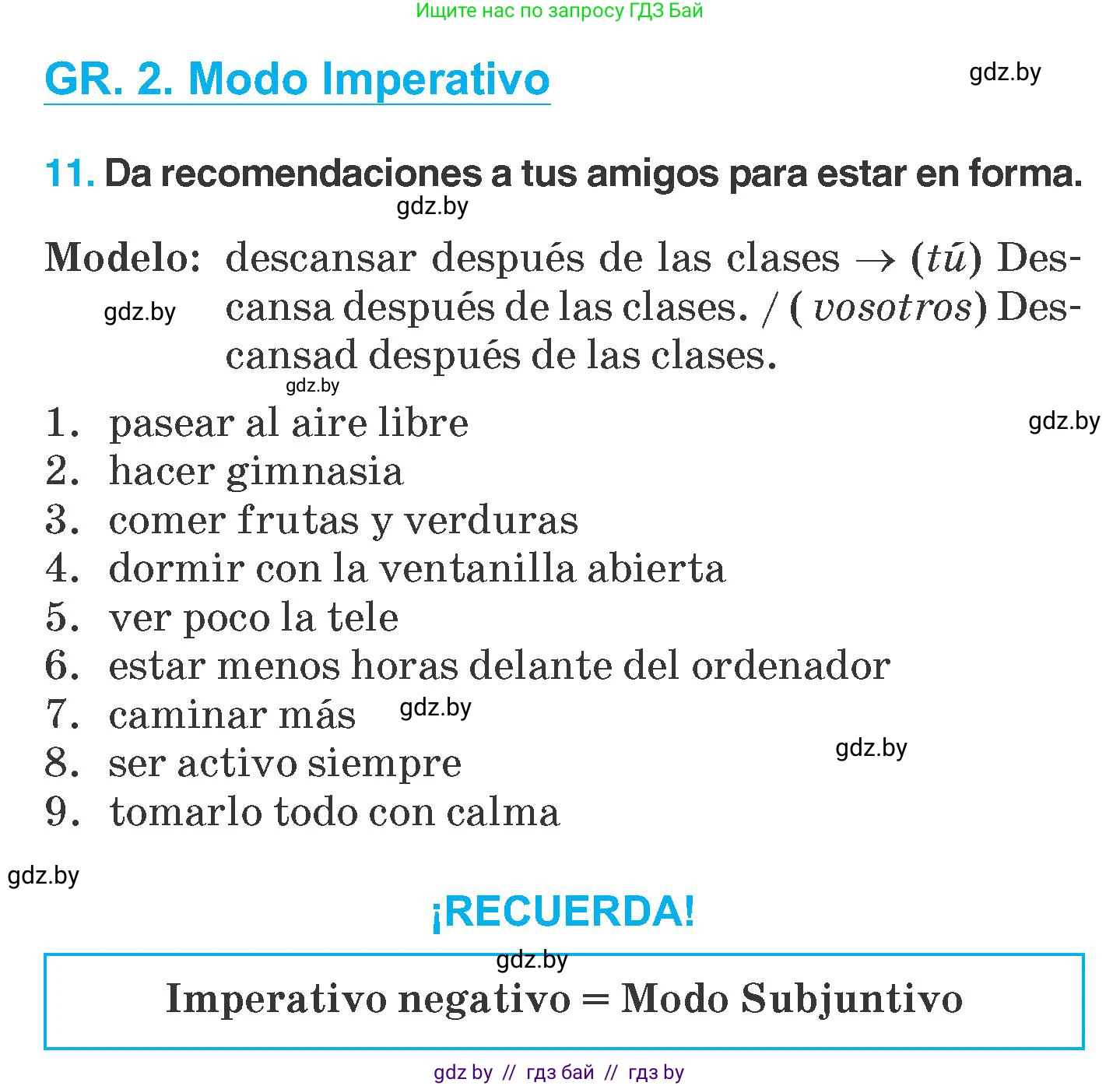 Испанский язык, 7 класс Учебник, автор: Гриневич Елена Карловна, издательство Вышэйшая школа, Минск, 2017, оранжевого цвета, страница 180, номер 11, Условие
