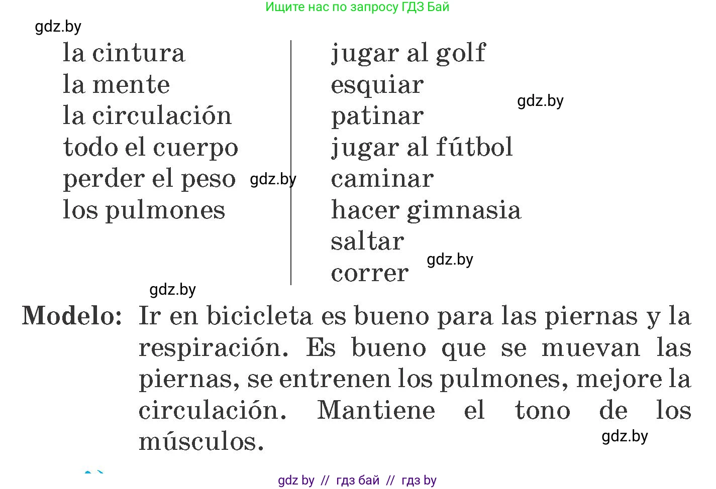 Испанский язык, 7 класс Учебник, автор: Гриневич Елена Карловна, издательство Вышэйшая школа, Минск, 2017, оранжевого цвета, страница 180, номер 13, Условие (продолжение 2)