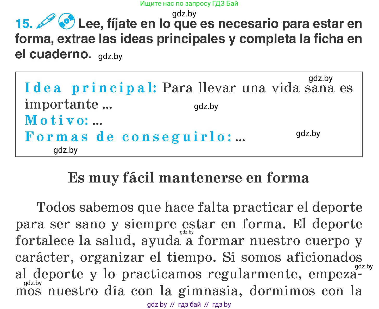 Испанский язык, 7 класс Учебник, автор: Гриневич Елена Карловна, издательство Вышэйшая школа, Минск, 2017, оранжевого цвета, страница 181, номер 15, Условие