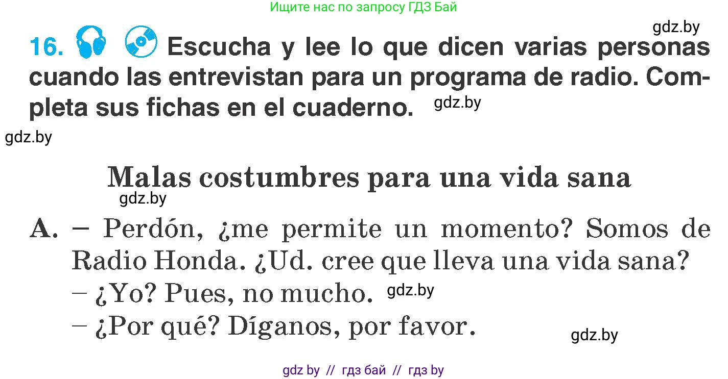 Испанский язык, 7 класс Учебник, автор: Гриневич Елена Карловна, издательство Вышэйшая школа, Минск, 2017, оранжевого цвета, страница 182, номер 16, Условие
