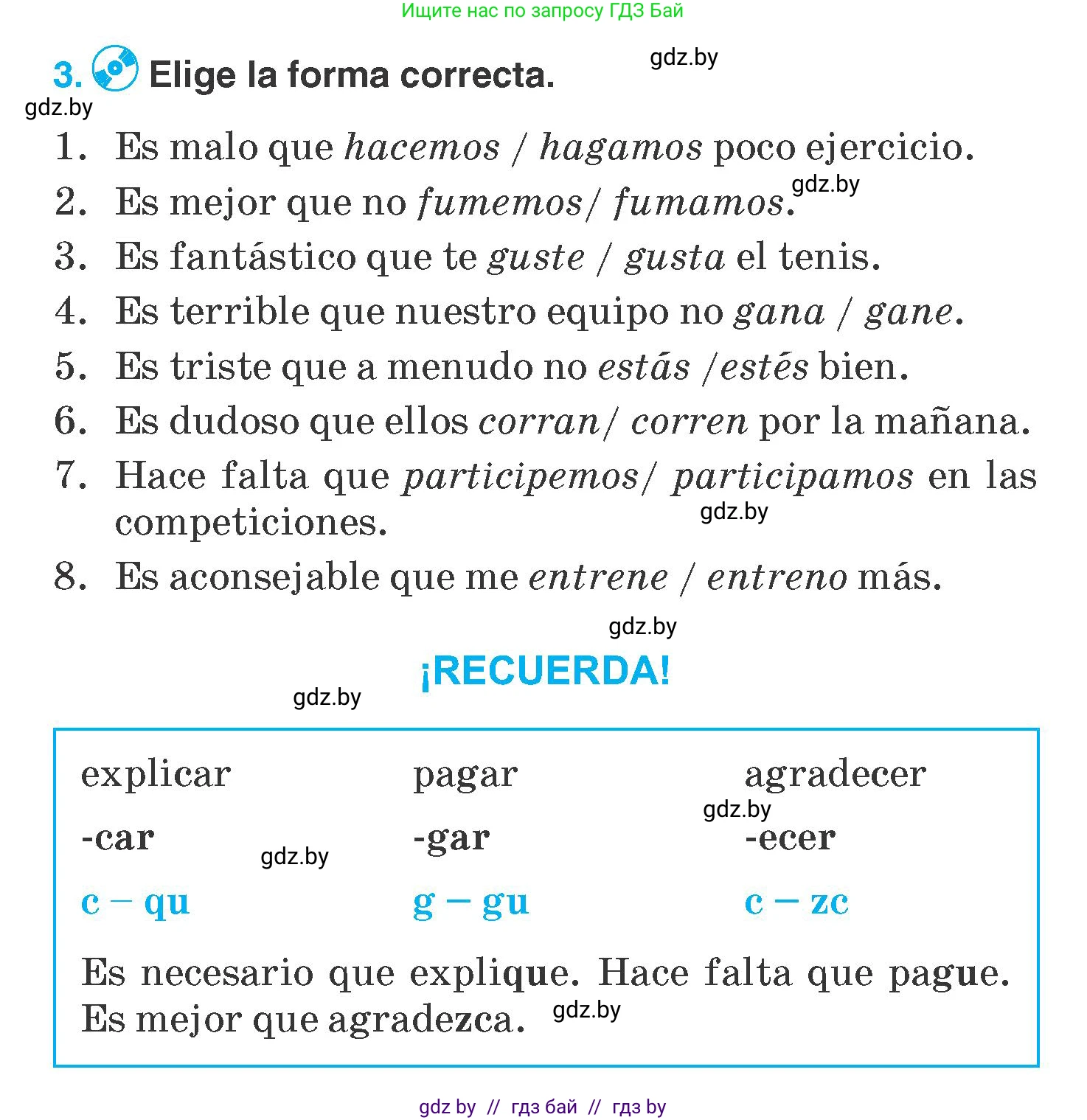 Испанский язык, 7 класс Учебник, автор: Гриневич Елена Карловна, издательство Вышэйшая школа, Минск, 2017, оранжевого цвета, страница 176, номер 3, Условие