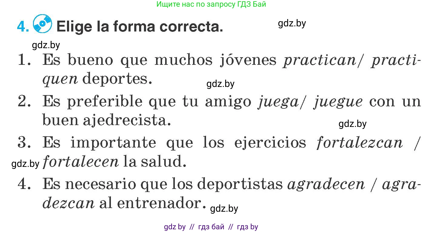 Испанский язык, 7 класс Учебник, автор: Гриневич Елена Карловна, издательство Вышэйшая школа, Минск, 2017, оранжевого цвета, страница 176, номер 4, Условие