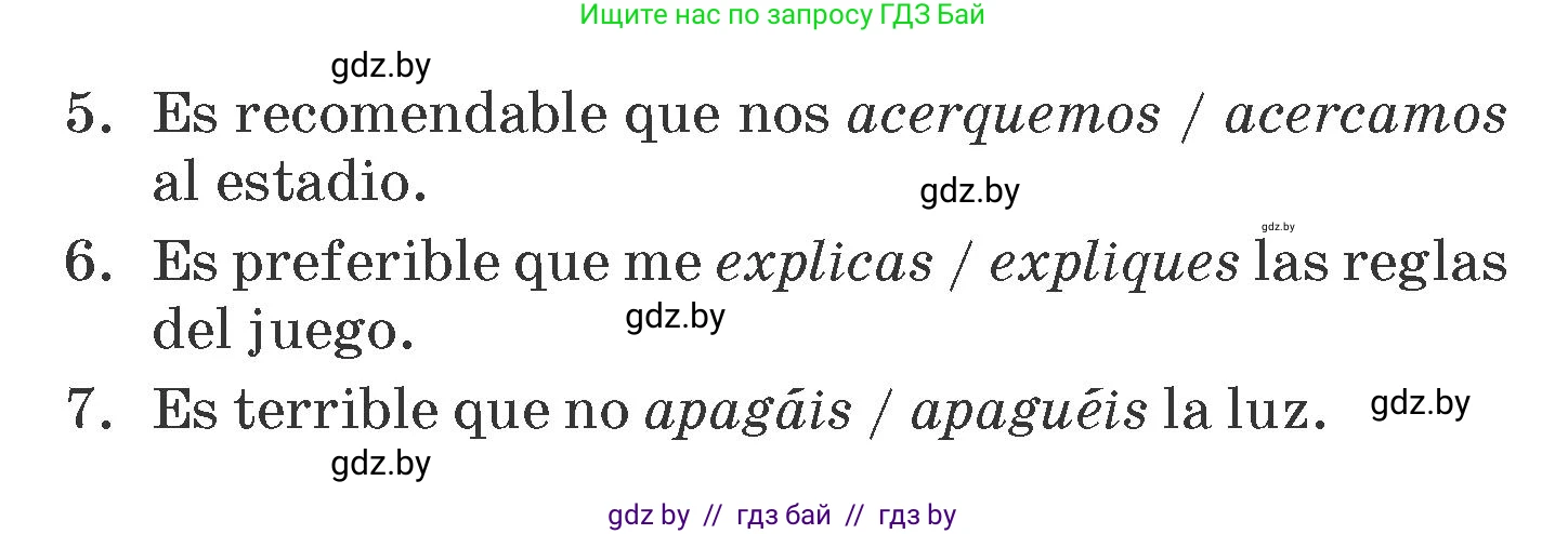 Испанский язык, 7 класс Учебник, автор: Гриневич Елена Карловна, издательство Вышэйшая школа, Минск, 2017, оранжевого цвета, страница 176, номер 4, Условие (продолжение 2)