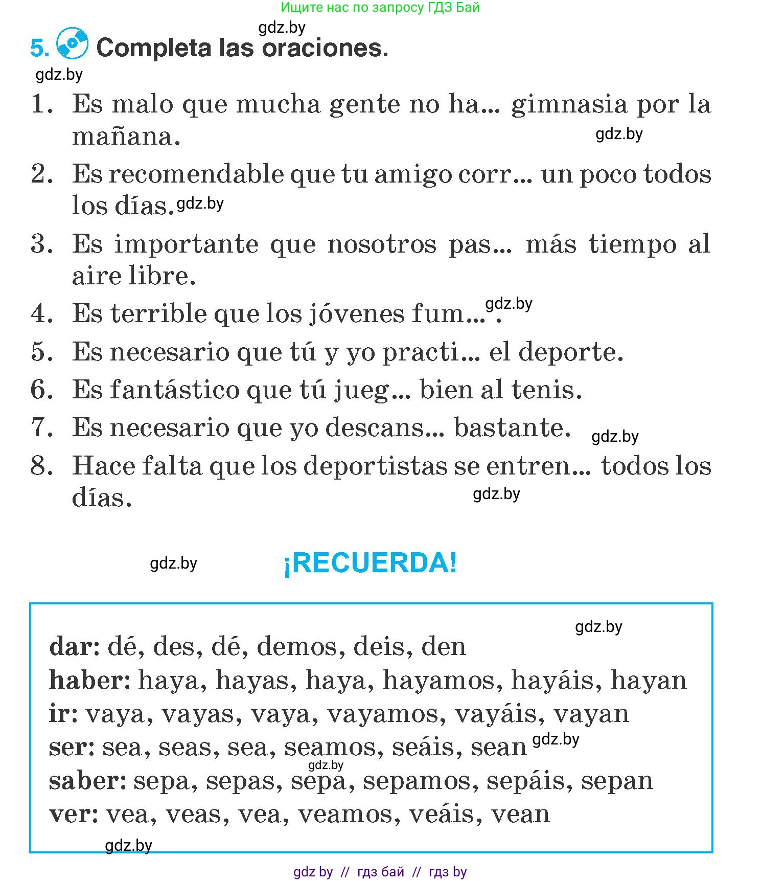 Испанский язык, 7 класс Учебник, автор: Гриневич Елена Карловна, издательство Вышэйшая школа, Минск, 2017, оранжевого цвета, страница 177, номер 5, Условие