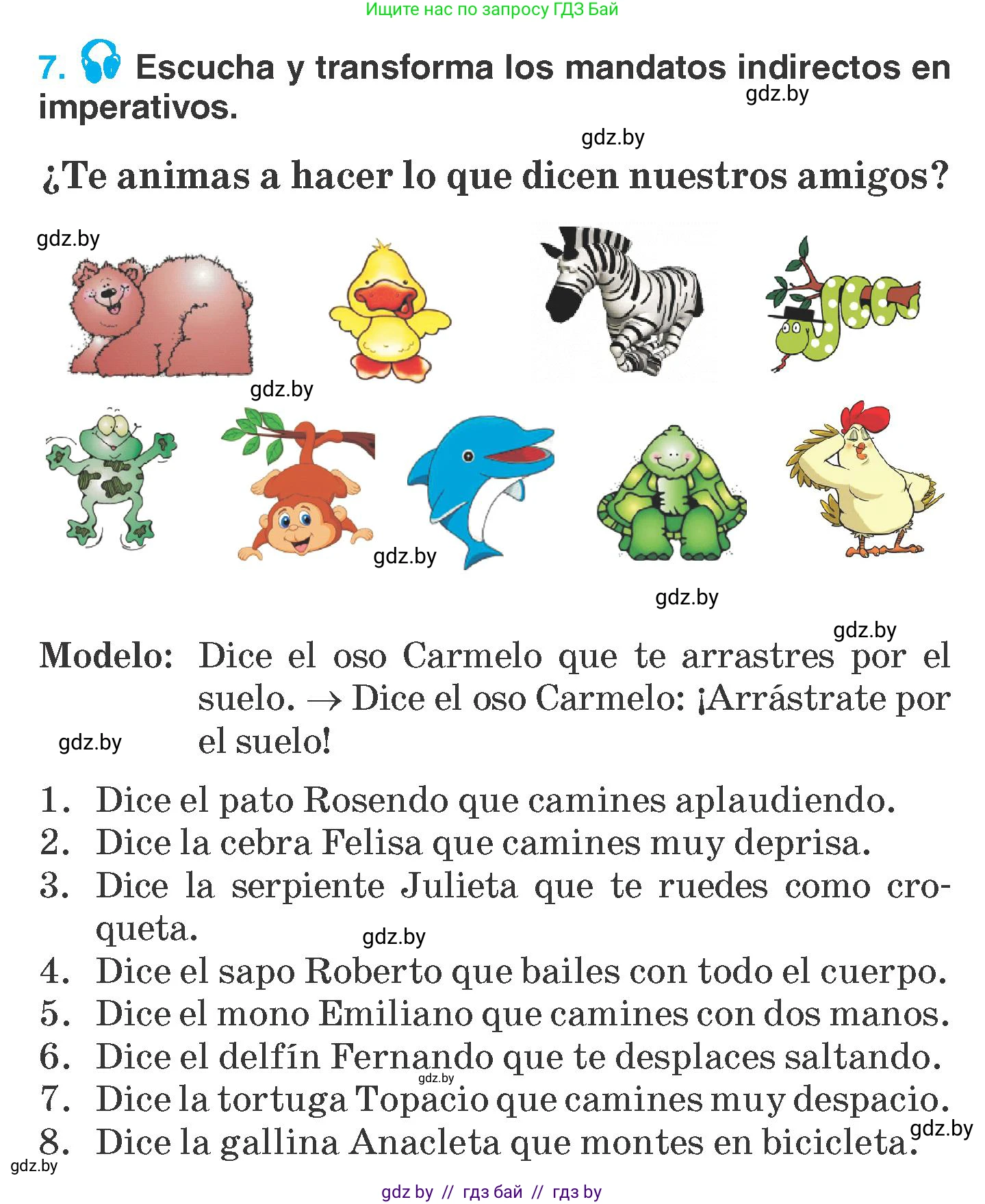 Испанский язык, 7 класс Учебник, автор: Гриневич Елена Карловна, издательство Вышэйшая школа, Минск, 2017, оранжевого цвета, страница 178, номер 7, Условие