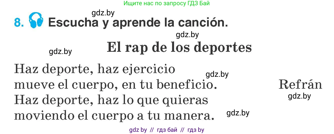 Испанский язык, 7 класс Учебник, автор: Гриневич Елена Карловна, издательство Вышэйшая школа, Минск, 2017, оранжевого цвета, страница 178, номер 8, Условие
