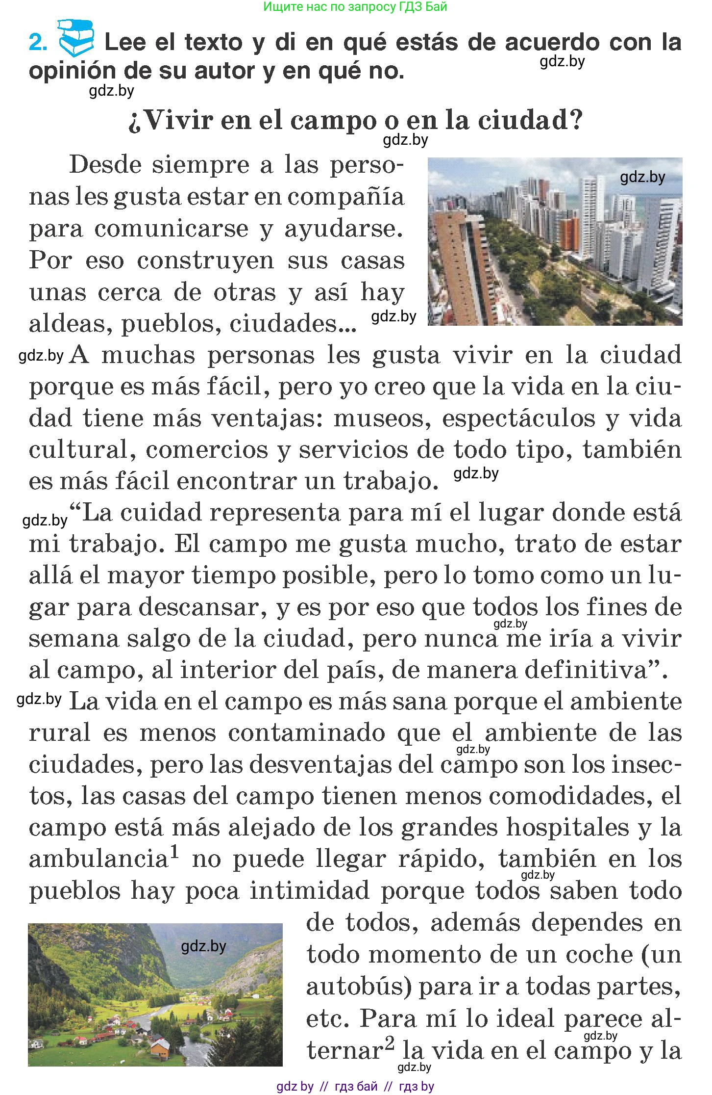 Испанский язык, 7 класс Учебник, автор: Гриневич Елена Карловна, издательство Вышэйшая школа, Минск, 2017, оранжевого цвета, страница 187, номер 2, Условие