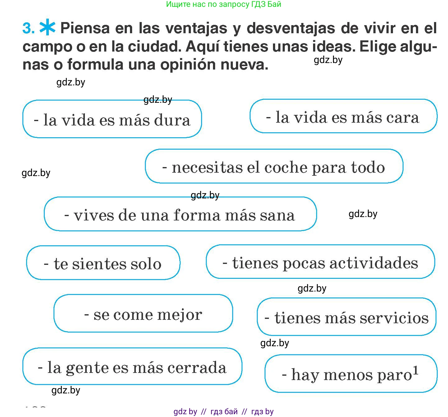 Испанский язык, 7 класс Учебник, автор: Гриневич Елена Карловна, издательство Вышэйшая школа, Минск, 2017, оранжевого цвета, страница 188, номер 3, Условие