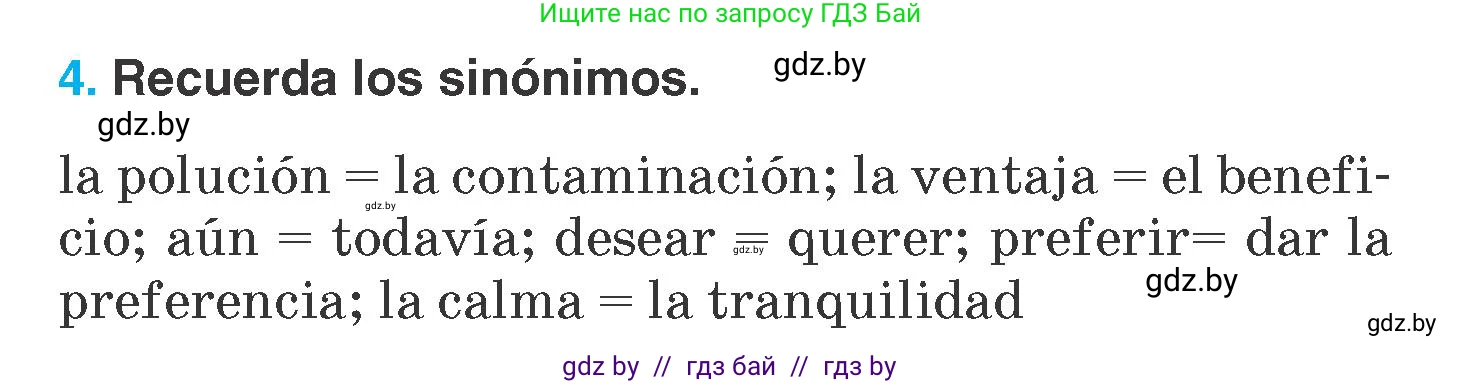 Испанский язык, 7 класс Учебник, автор: Гриневич Елена Карловна, издательство Вышэйшая школа, Минск, 2017, оранжевого цвета, страница 189, номер 4, Условие