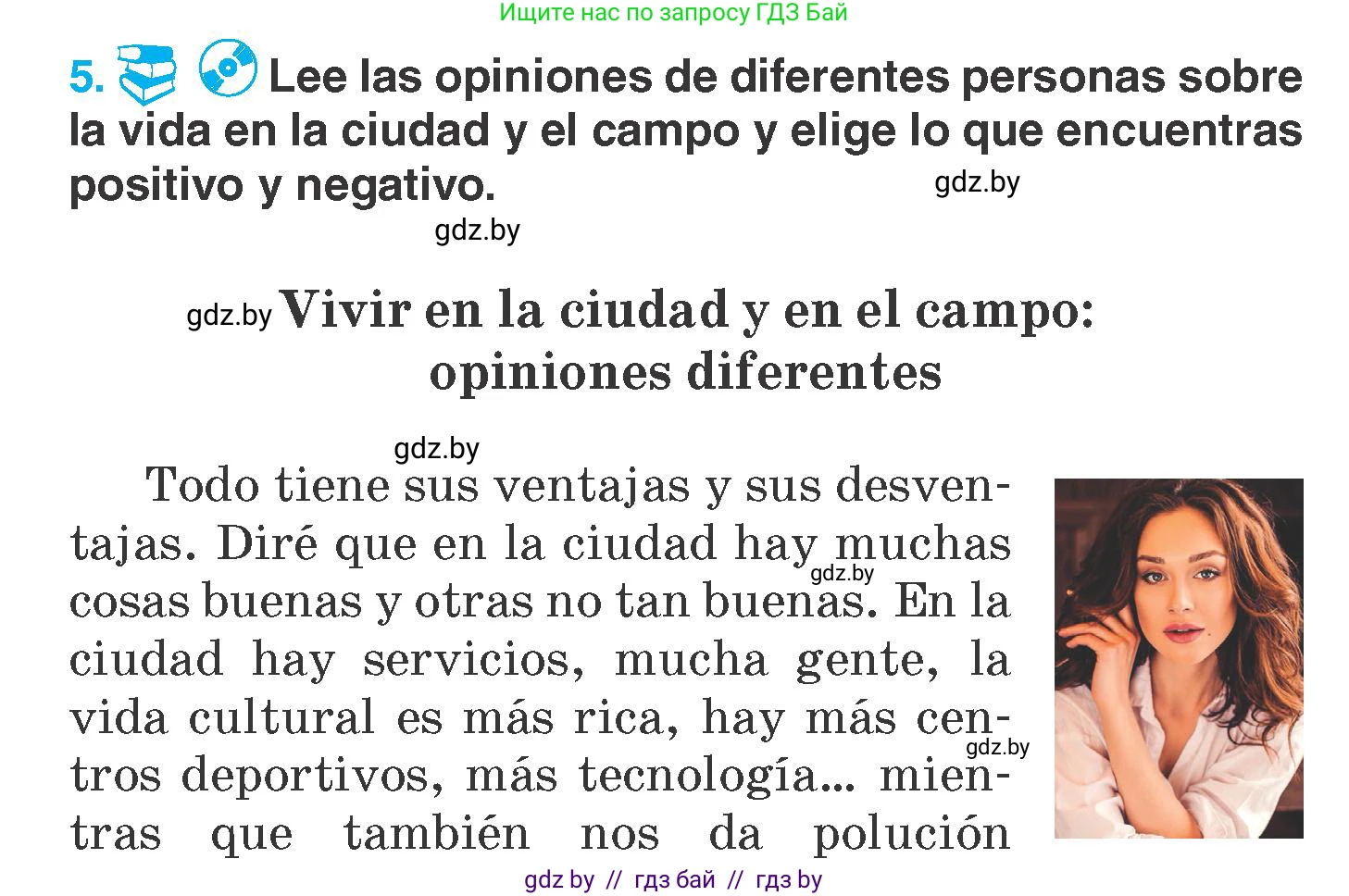 Испанский язык, 7 класс Учебник, автор: Гриневич Елена Карловна, издательство Вышэйшая школа, Минск, 2017, оранжевого цвета, страница 189, номер 5, Условие