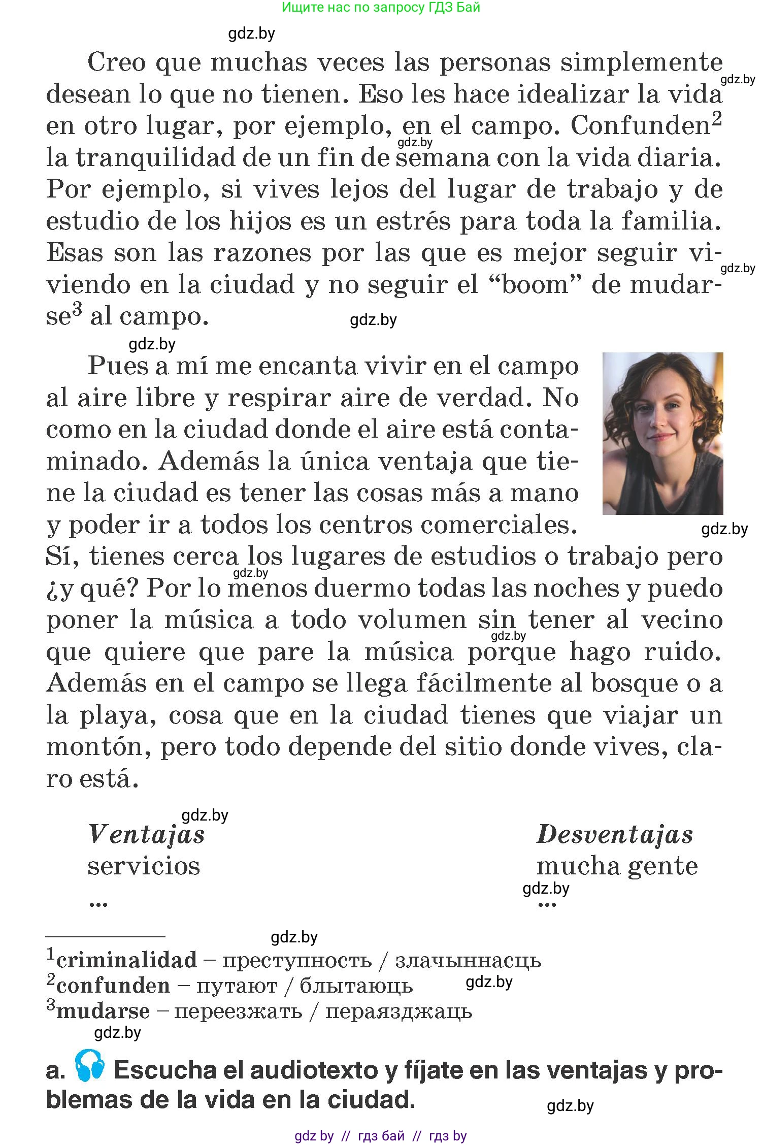 Испанский язык, 7 класс Учебник, автор: Гриневич Елена Карловна, издательство Вышэйшая школа, Минск, 2017, оранжевого цвета, страница 189, номер 5, Условие (продолжение 3)