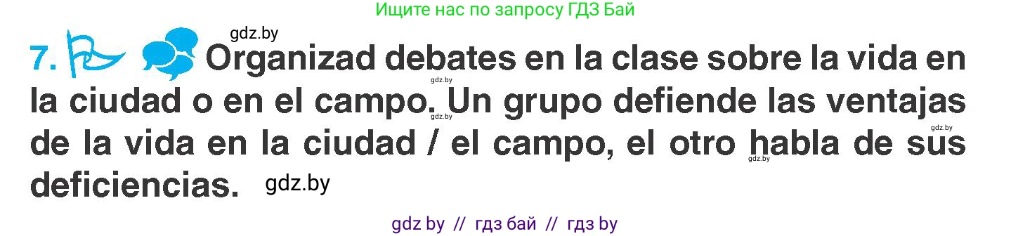 Испанский язык, 7 класс Учебник, автор: Гриневич Елена Карловна, издательство Вышэйшая школа, Минск, 2017, оранжевого цвета, страница 193, номер 7, Условие