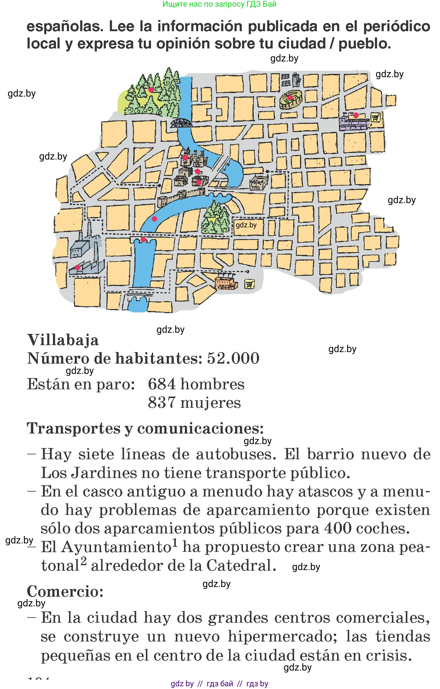 Испанский язык, 7 класс Учебник, автор: Гриневич Елена Карловна, издательство Вышэйшая школа, Минск, 2017, оранжевого цвета, страница 193, номер 1, Условие (продолжение 2)