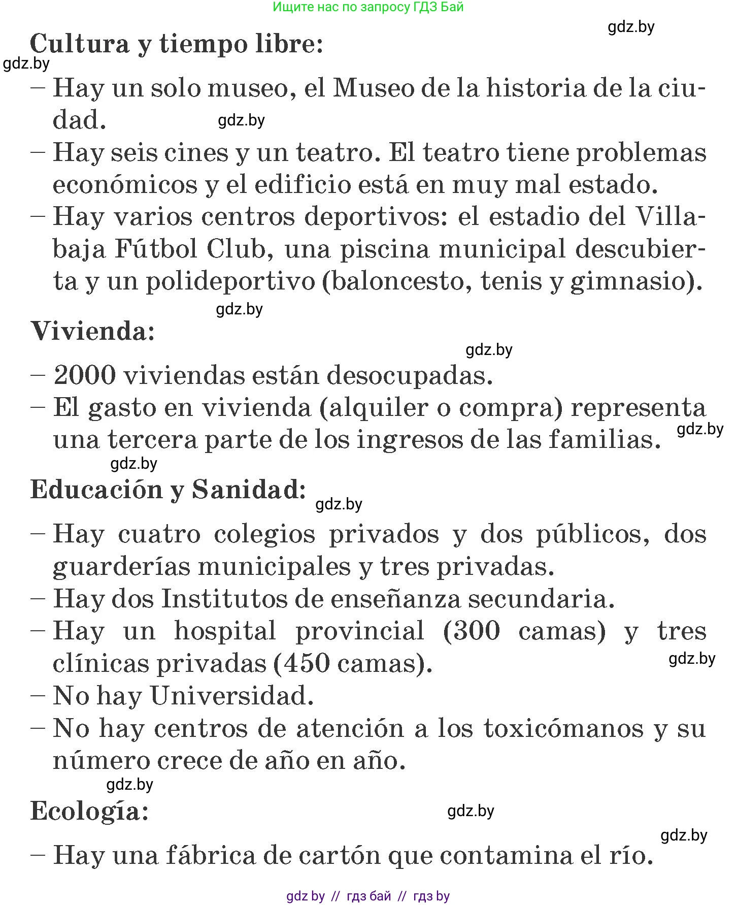 Испанский язык, 7 класс Учебник, автор: Гриневич Елена Карловна, издательство Вышэйшая школа, Минск, 2017, оранжевого цвета, страница 193, номер 1, Условие (продолжение 3)