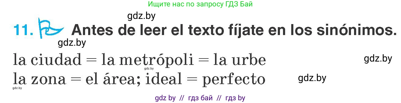 Испанский язык, 7 класс Учебник, автор: Гриневич Елена Карловна, издательство Вышэйшая школа, Минск, 2017, оранжевого цвета, страница 201, номер 11, Условие