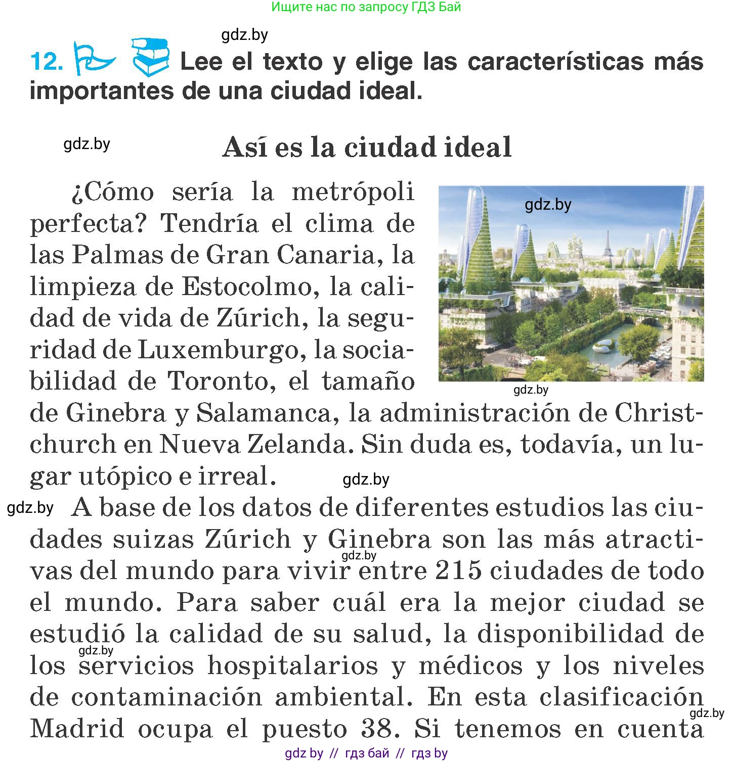 Испанский язык, 7 класс Учебник, автор: Гриневич Елена Карловна, издательство Вышэйшая школа, Минск, 2017, оранжевого цвета, страница 201, номер 12, Условие