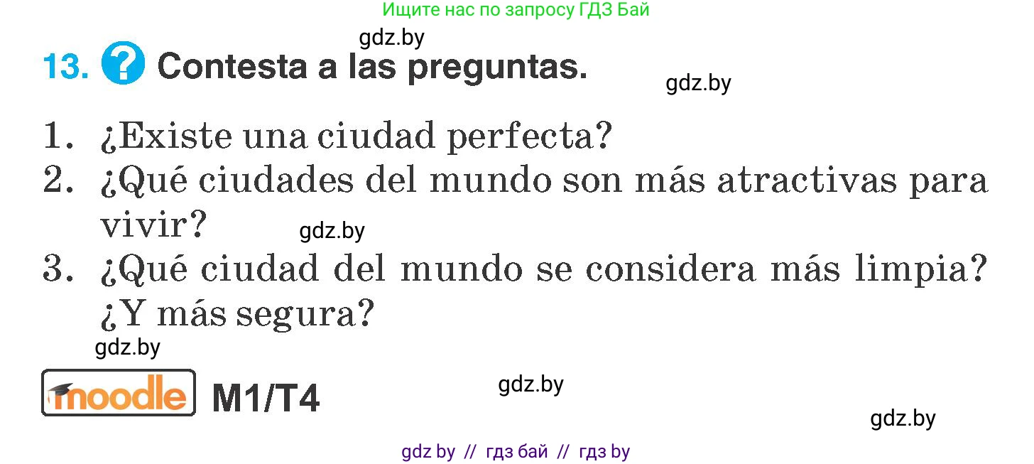 Испанский язык, 7 класс Учебник, автор: Гриневич Елена Карловна, издательство Вышэйшая школа, Минск, 2017, оранжевого цвета, страница 203, номер 13, Условие