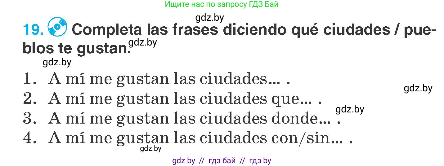Испанский язык, 7 класс Учебник, автор: Гриневич Елена Карловна, издательство Вышэйшая школа, Минск, 2017, оранжевого цвета, страница 204, номер 19, Условие