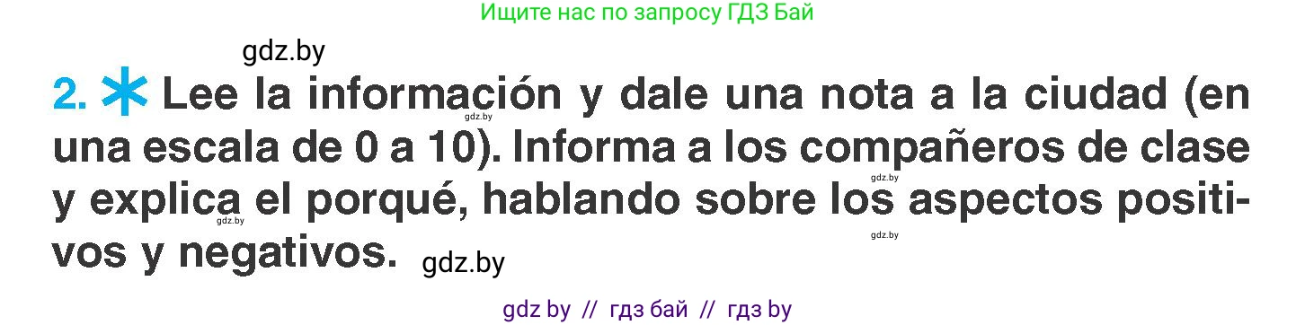 Испанский язык, 7 класс Учебник, автор: Гриневич Елена Карловна, издательство Вышэйшая школа, Минск, 2017, оранжевого цвета, страница 195, номер 2, Условие