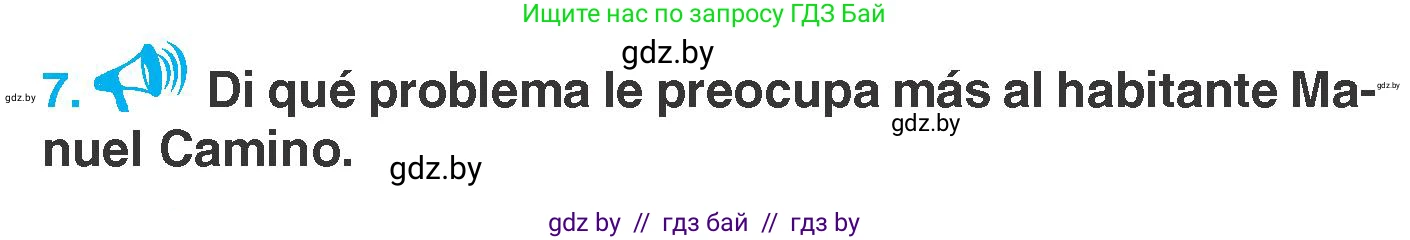 Испанский язык, 7 класс Учебник, автор: Гриневич Елена Карловна, издательство Вышэйшая школа, Минск, 2017, оранжевого цвета, страница 199, номер 7, Условие