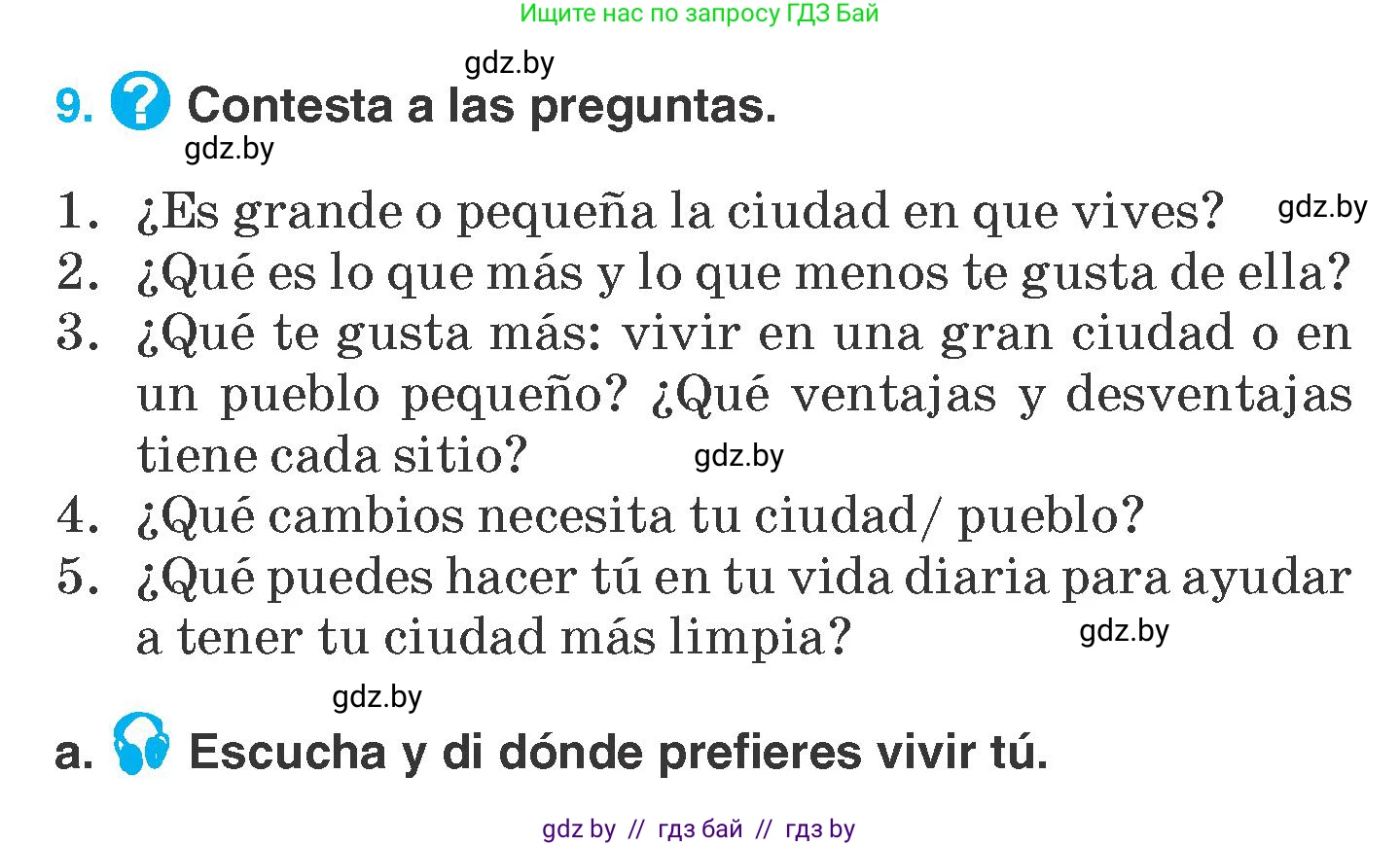 Испанский язык, 7 класс Учебник, автор: Гриневич Елена Карловна, издательство Вышэйшая школа, Минск, 2017, оранжевого цвета, страница 200, номер 9, Условие