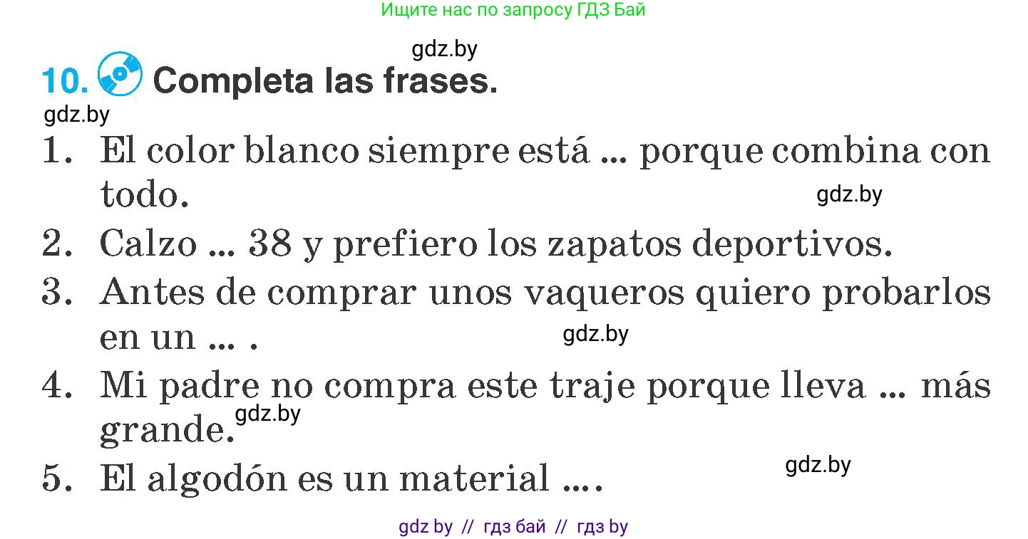 Испанский язык, 7 класс Учебник, автор: Гриневич Елена Карловна, издательство Вышэйшая школа, Минск, 2017, оранжевого цвета, страница 210, номер 10, Условие