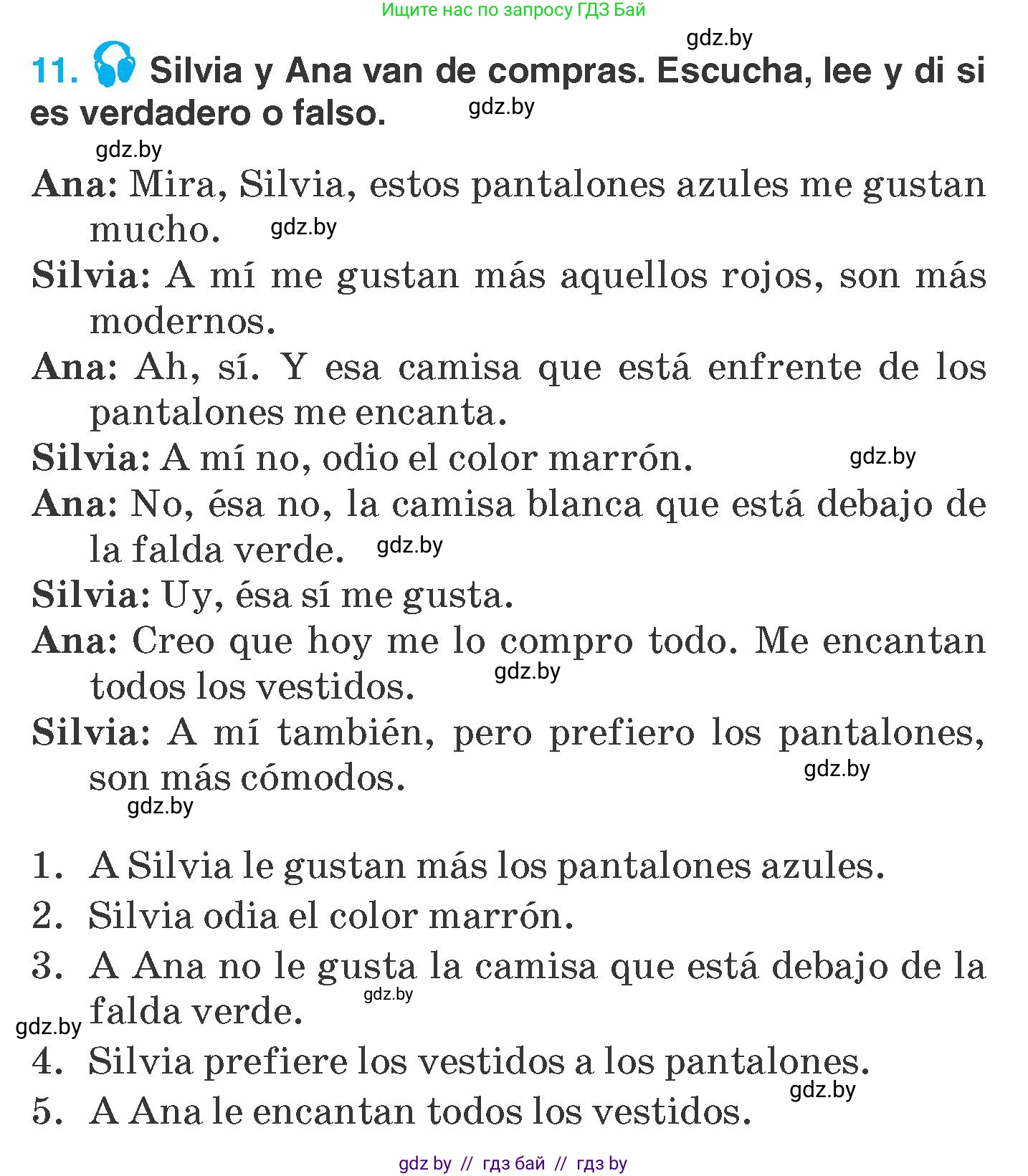 Испанский язык, 7 класс Учебник, автор: Гриневич Елена Карловна, издательство Вышэйшая школа, Минск, 2017, оранжевого цвета, страница 211, номер 11, Условие