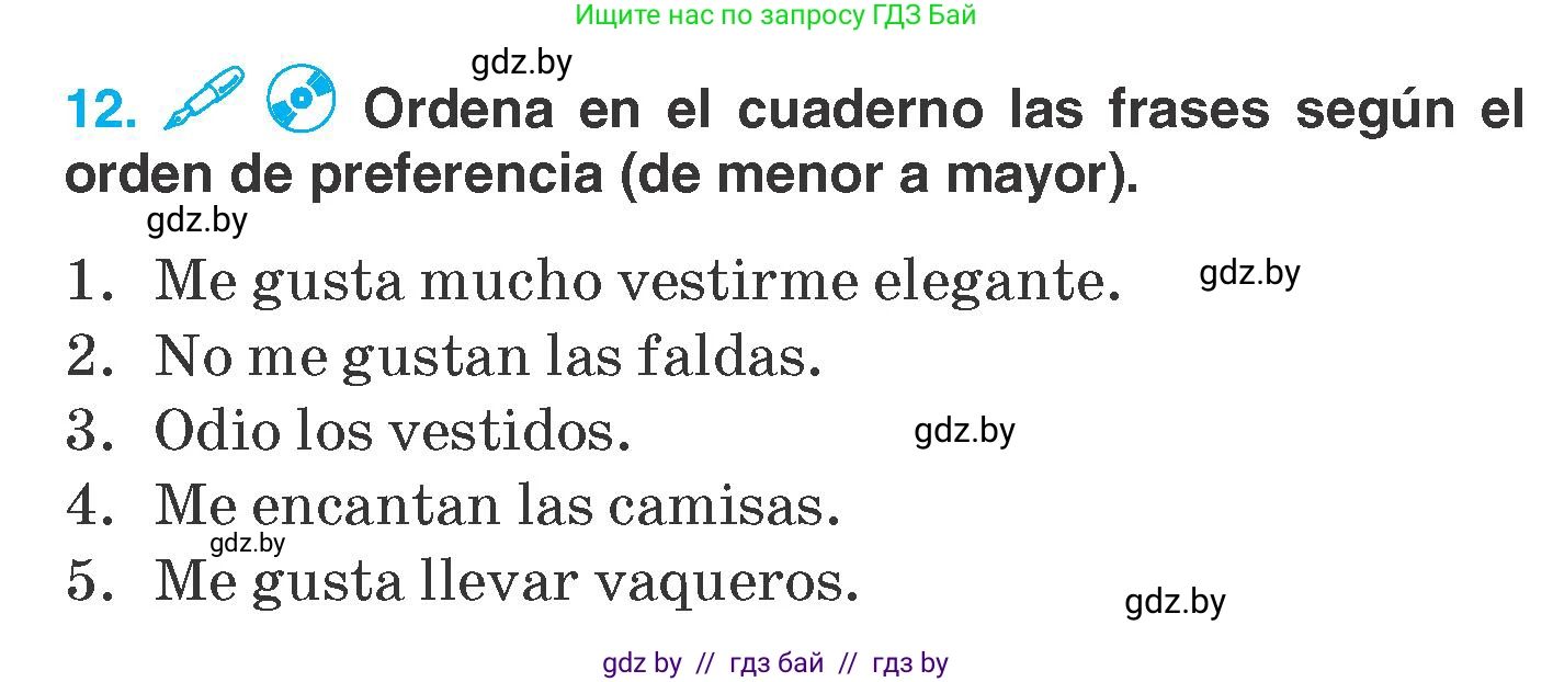 Испанский язык, 7 класс Учебник, автор: Гриневич Елена Карловна, издательство Вышэйшая школа, Минск, 2017, оранжевого цвета, страница 211, номер 12, Условие