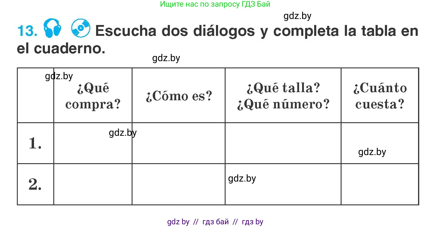 Испанский язык, 7 класс Учебник, автор: Гриневич Елена Карловна, издательство Вышэйшая школа, Минск, 2017, оранжевого цвета, страница 212, номер 13, Условие