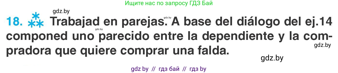 Испанский язык, 7 класс Учебник, автор: Гриневич Елена Карловна, издательство Вышэйшая школа, Минск, 2017, оранжевого цвета, страница 214, номер 18, Условие