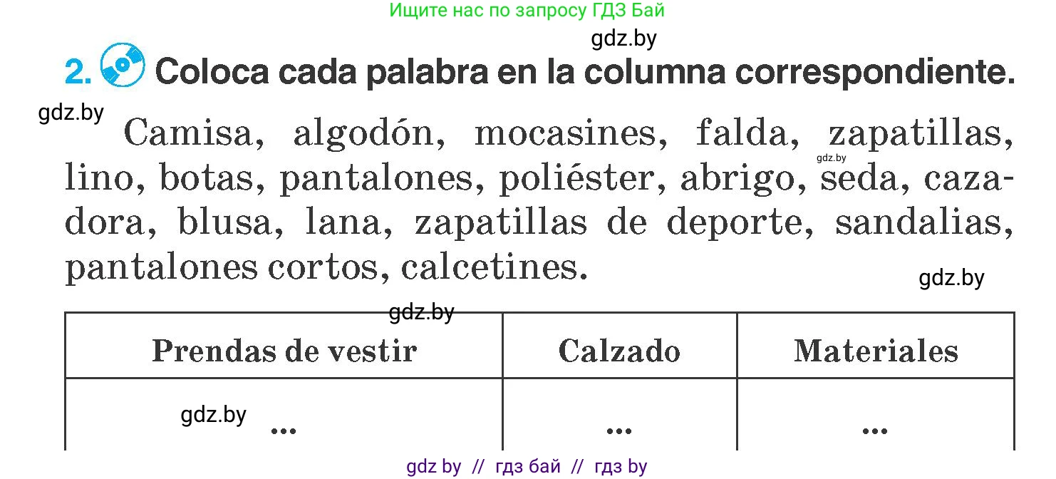 Испанский язык, 7 класс Учебник, автор: Гриневич Елена Карловна, издательство Вышэйшая школа, Минск, 2017, оранжевого цвета, страница 207, номер 2, Условие