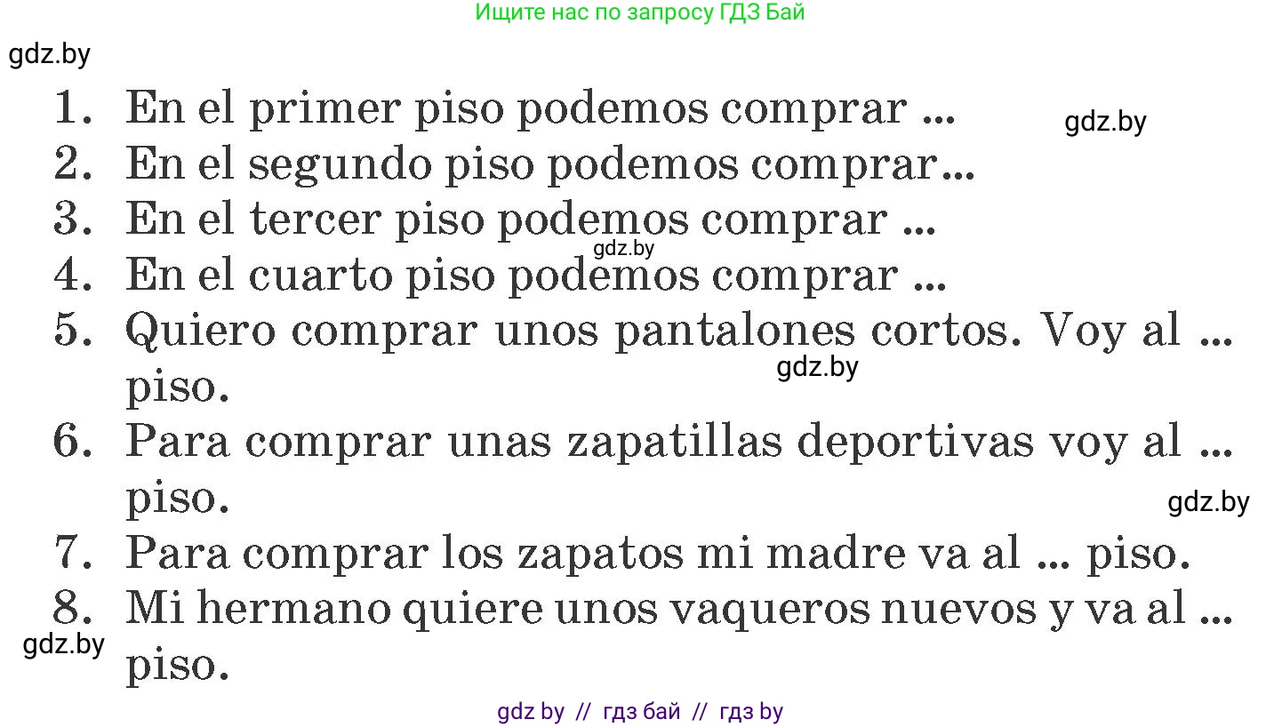 Испанский язык, 7 класс Учебник, автор: Гриневич Елена Карловна, издательство Вышэйшая школа, Минск, 2017, оранжевого цвета, страница 216, номер 22, Условие (продолжение 2)