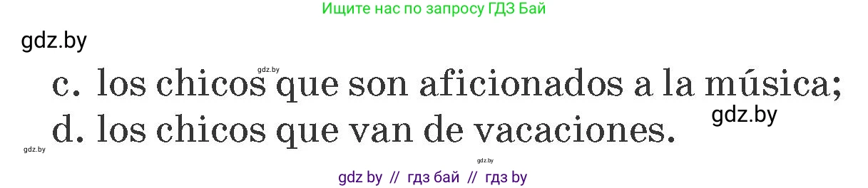 Испанский язык, 7 класс Учебник, автор: Гриневич Елена Карловна, издательство Вышэйшая школа, Минск, 2017, оранжевого цвета, страница 217, номер 25, Условие (продолжение 2)